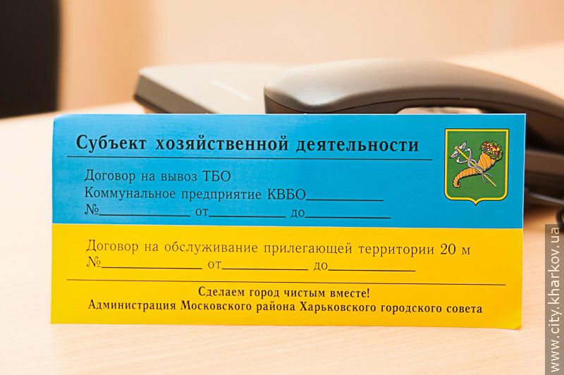 З початку року «КВПВ» уклав близько 4,5 тисяч договорів з підприємцями