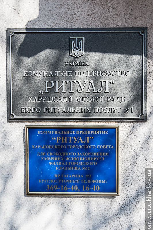 Замовити вінок у КП «Ритуал» можна від 27 гривень
