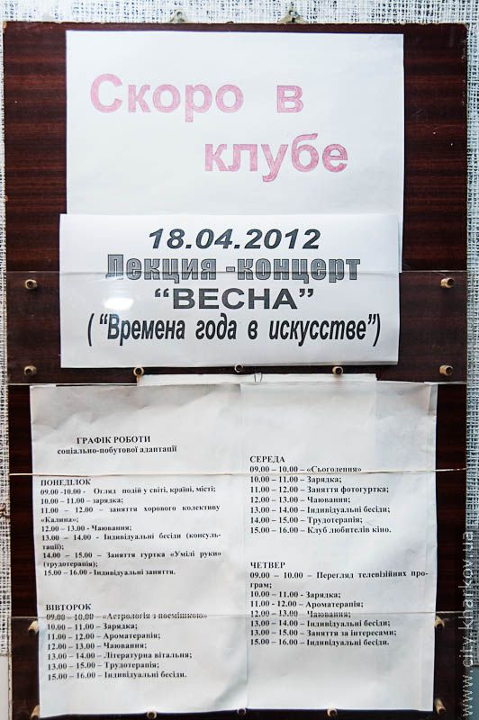 У Фрунзенському терцентрі обслуговують близько 2 тисяч жителів району