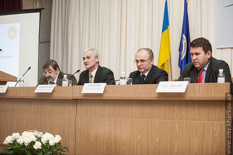 У місті проходить міжнародний туристичний форум