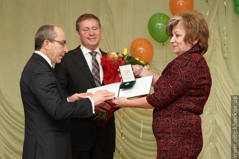 Харківська гімназія №46 відзначила 75-річчя
