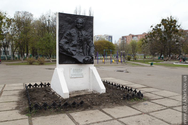 Харківська гімназія №46 відзначила 75-річчя