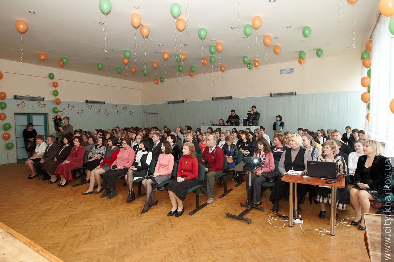 Харківська гімназія №46 відзначила 75-річчя
