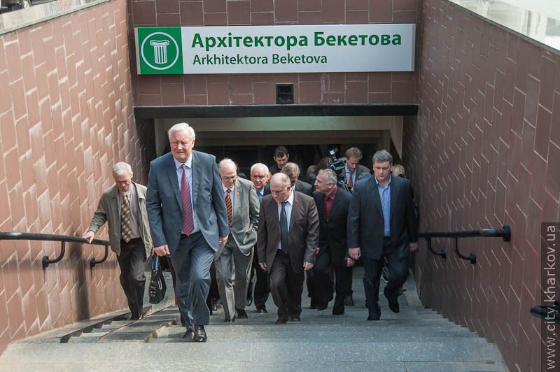 У харківському метро пустили потяг з національною символікою Голландії