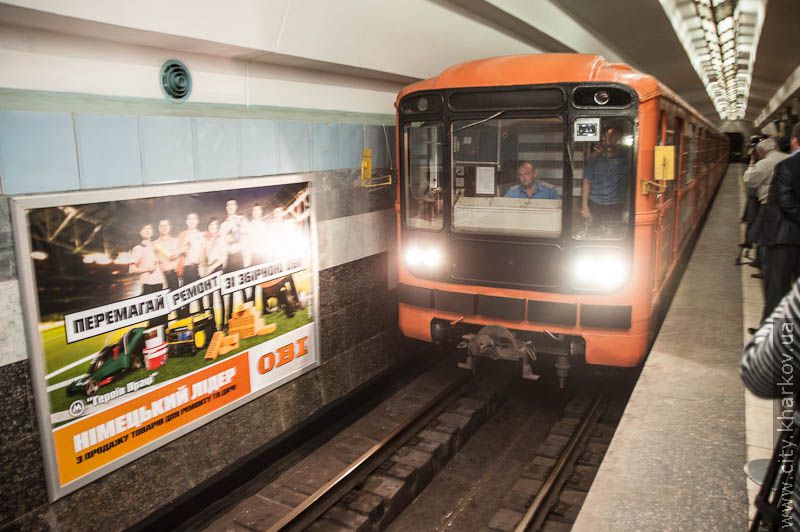 У харківському метро пустили потяг з національною символікою Голландії