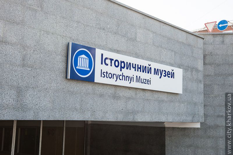 Закінчено ремонт виходів метро на майдані Конституції