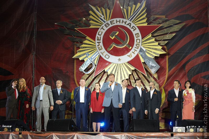 На майдані Свободи відбувся святковий концерт