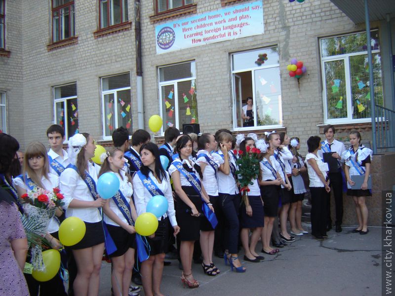У школі №3 відбулася урочиста лінійка