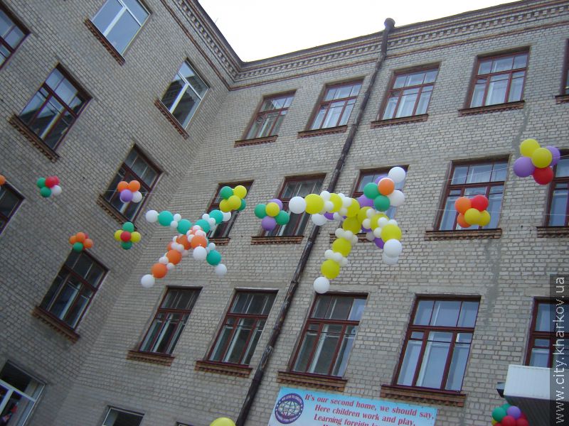 У школі №3 відбулася урочиста лінійка