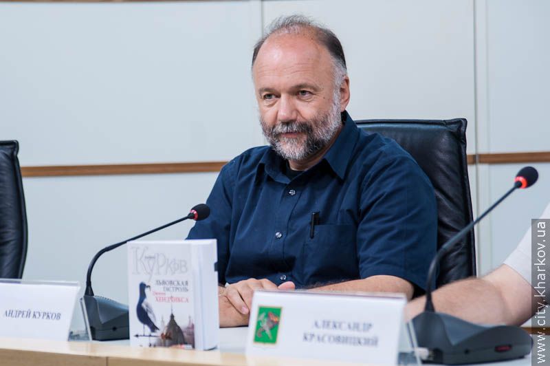 Андрій Курков презентував у Харкові свій новий роман