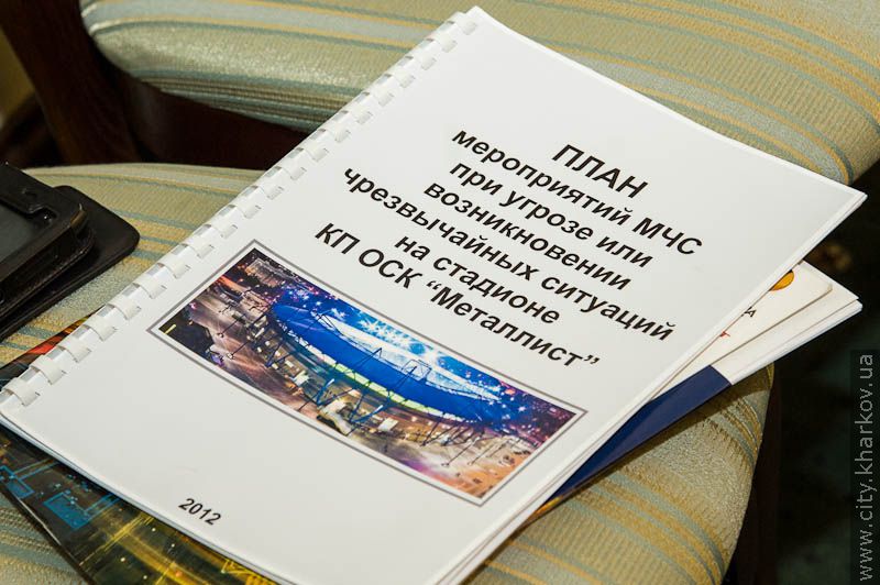 Дзвінки про «замінування» стадіону не завадять проведенню матчів Євро-2012