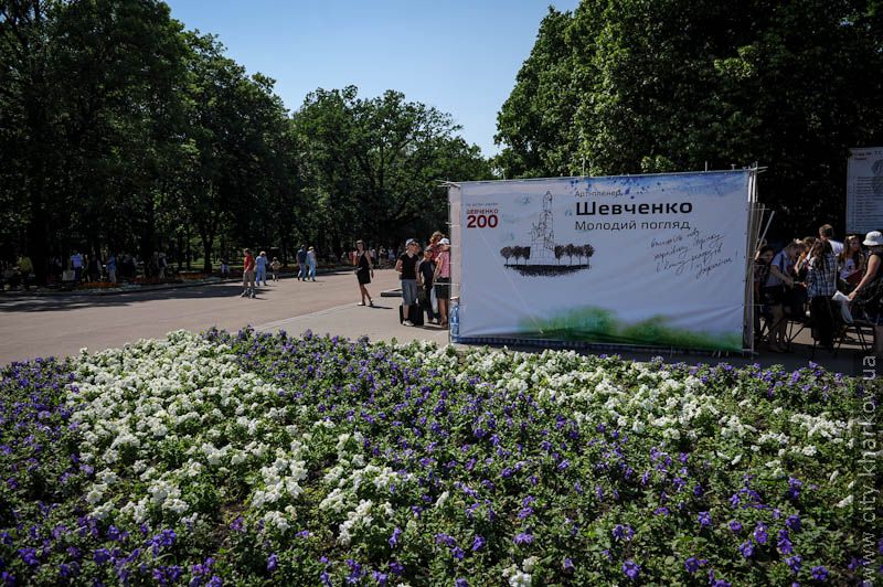 У Харкові відбулося літературно-мистецьке свято «В сім'ї вольній, новій»