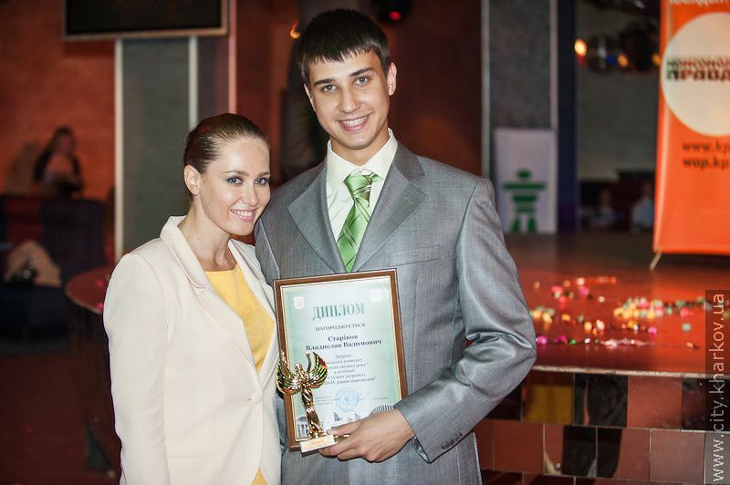 У Харкові підбили підсумки конкурсу «Молода сім'я року»
