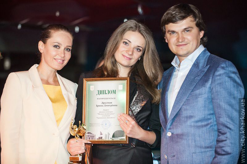 У Харкові підбили підсумки конкурсу «Молода сім'я року»