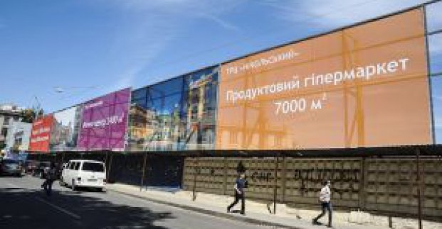 Котлован на вулиці Пушкінській почали завішувати банерами