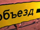Увага! Тимчасово закривається рух транспорту по вул. Шекспіра