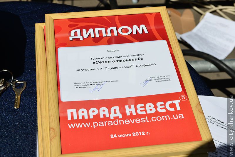 У Харкові пройшов V Парад наречених