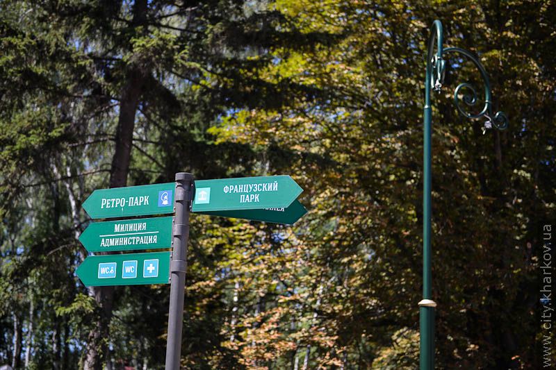 Завершується монтаж усіх атракціонів у парку імені Горького
