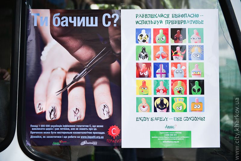 У Харкові проходять тренінги з профілактики гепатиту С