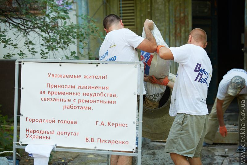 Сквер по вулиці 23 Серпня огородять