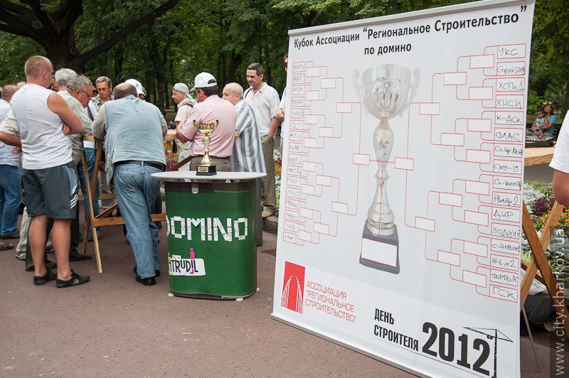 У саду Шевченка пройшли змагання з гри в доміно (оновлено)