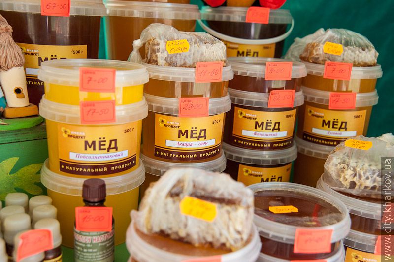 У саду імені Шевченка відкрився ярмарок «Свято меду»