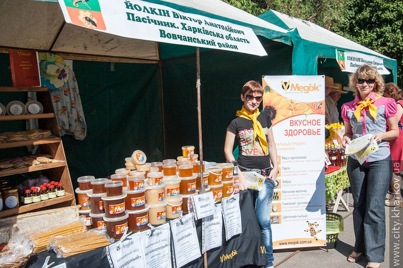 У саду імені Шевченка відкрився ярмарок «Свято меду»