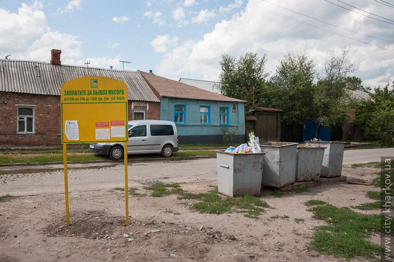 Договір на вивезення сміття з приватного сектора уклали 25% жителів Московського району