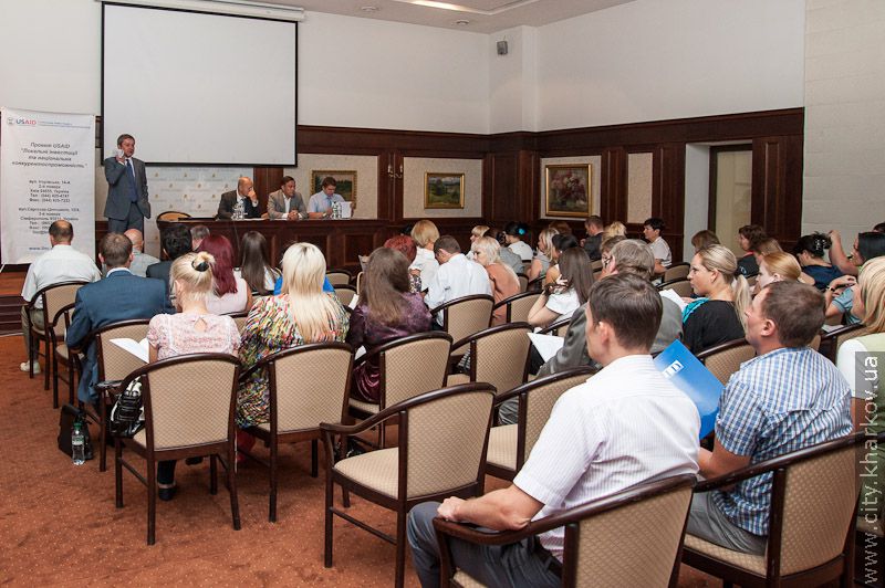 Харків проводить семінар для керівників ЄДЦ України