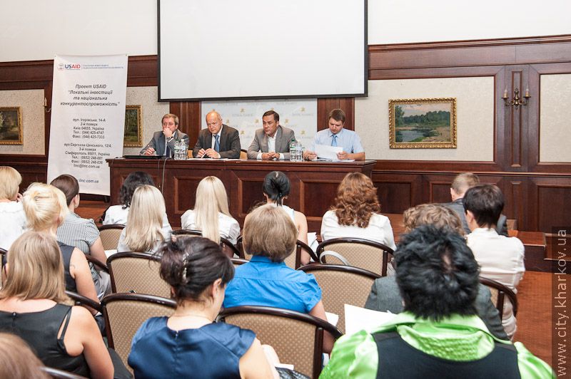 Харків проводить семінар для керівників ЄДЦ України