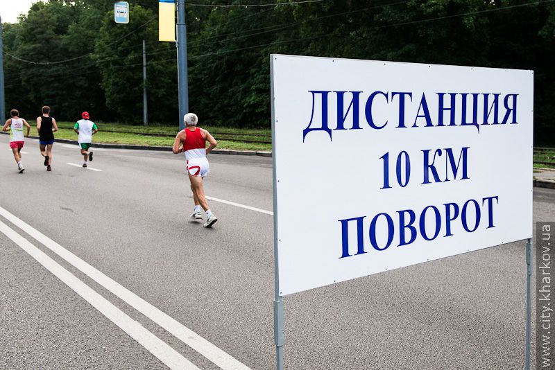У Харкові пройшов легкоатлетичний марафон «Визволення»