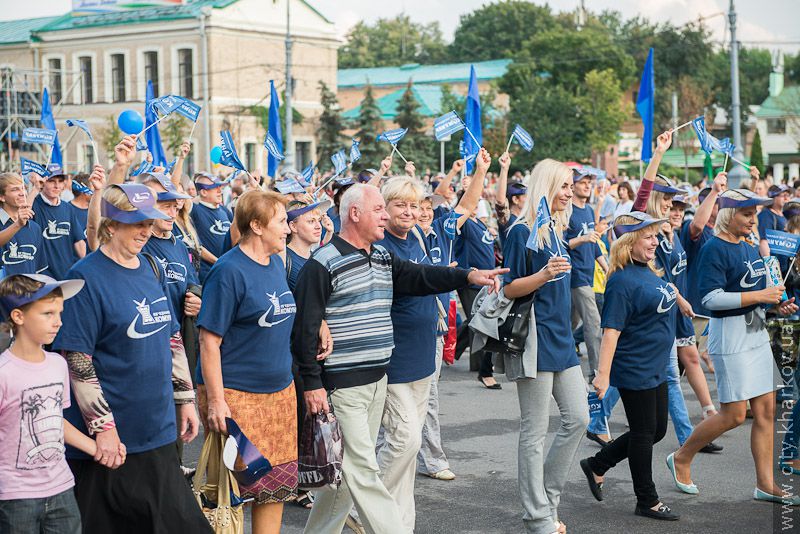 У Харкові відзначили День міста