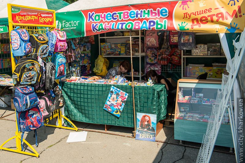 На майдані Свободи відкрився шкільний ярмарок