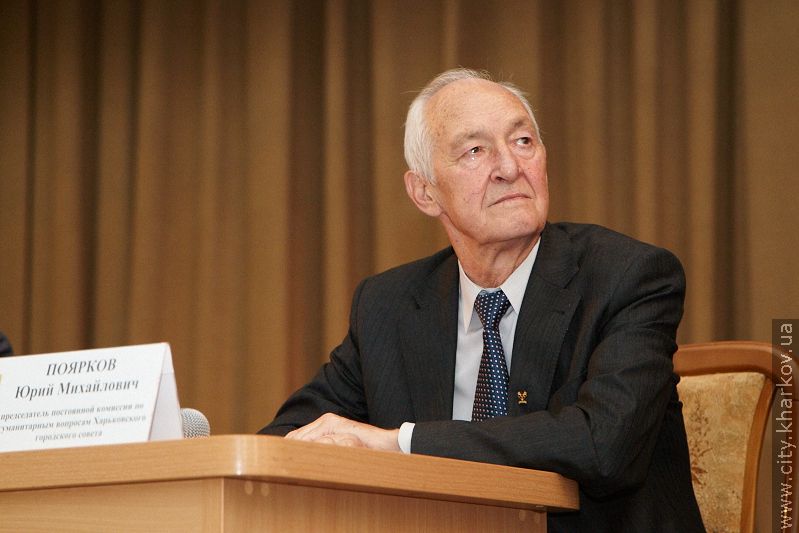 Геннадій Кернес нагородив найкращих учнів та вчителів Харкова