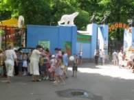 Харківський зоопарк відзначить 117-річчя