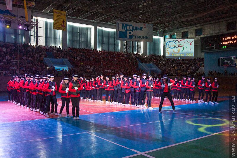 У Харкові відзначають День фізкультури і спорту