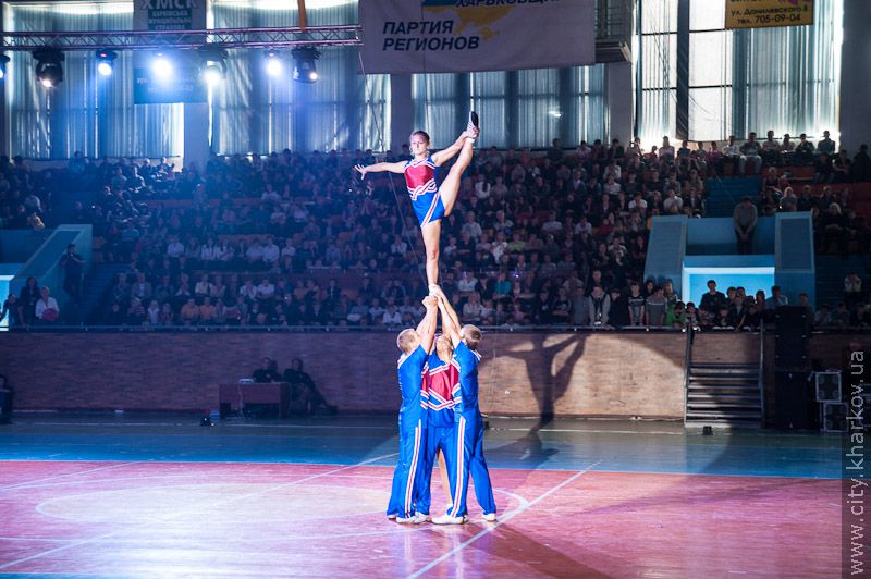 У Харкові відзначають День фізкультури і спорту