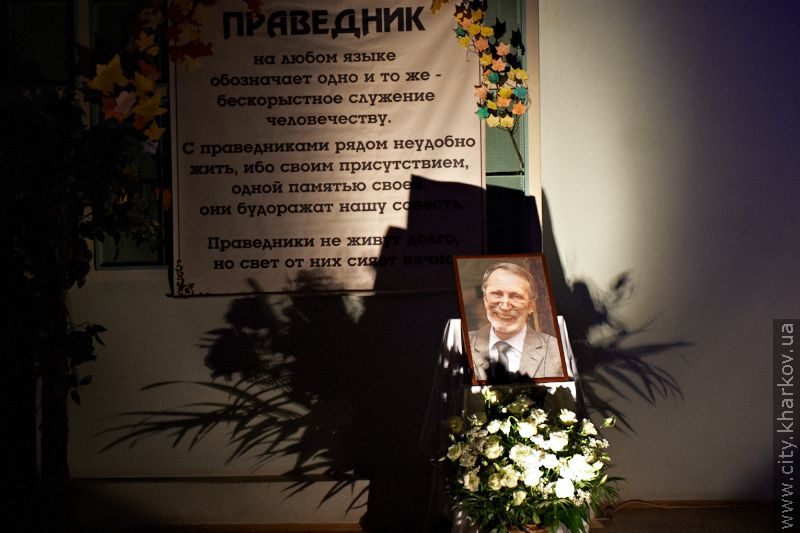 Відбувся вечір пам'яті керівника театру «Тимур» Василя Сидіна
