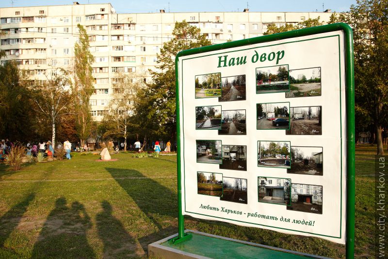 На Олексіївці відкрили багатофункціональний майданчик відпочинку