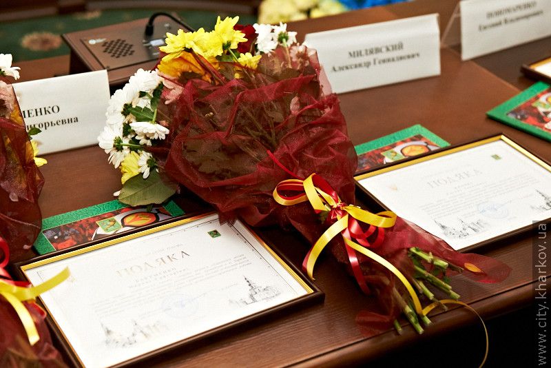 Харків'ян, які зробили внесок у підготовку Євро-2012, нагородили почесними грамотами