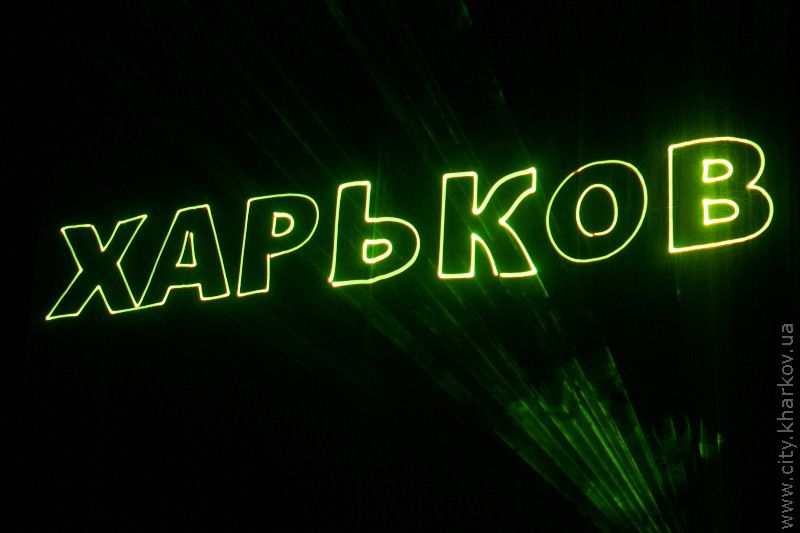 В Оперному театрі відсвяткували День вчителя