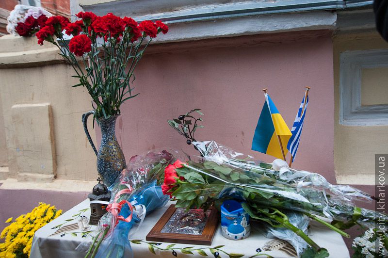 У Харкові відкрили меморіальну дошку медику Ксенії Іліаді
