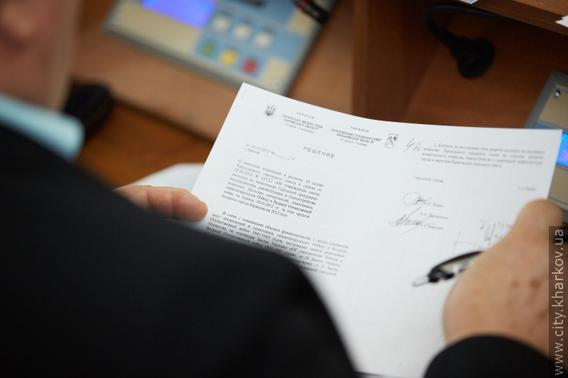Вулиці на приєднаній до Харкова території отримали нові назви