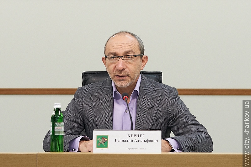 Харків'яни поставили Геннадієві Кернесу на Інтернет-конференції понад сто запитань