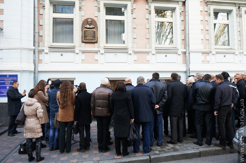 У Харкові відкрили меморіальну дошку хірургові Аполлінарію Подрєзу