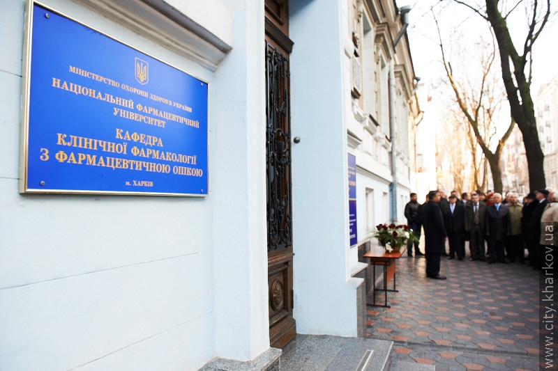 У Харкові відкрили меморіальну дошку хірургові Аполлінарію Подрєзу
