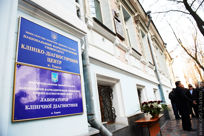 У Харкові відкрили меморіальну дошку хірургові Аполлінарію Подрєзу