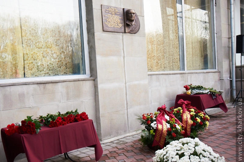 У Харкові відкрили меморіальні дошки Анатолієві Бугайцю (оновлено)