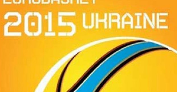 Харківська арена Євробаскету зможе вмістити до 15 тисяч уболівальників