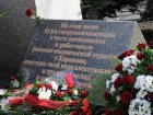 Відкрито пам'ятний знак на честь працівників ракетно-космічної галузі Харкова